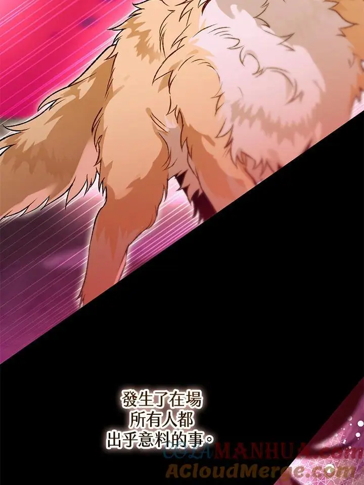 第89话 第45页