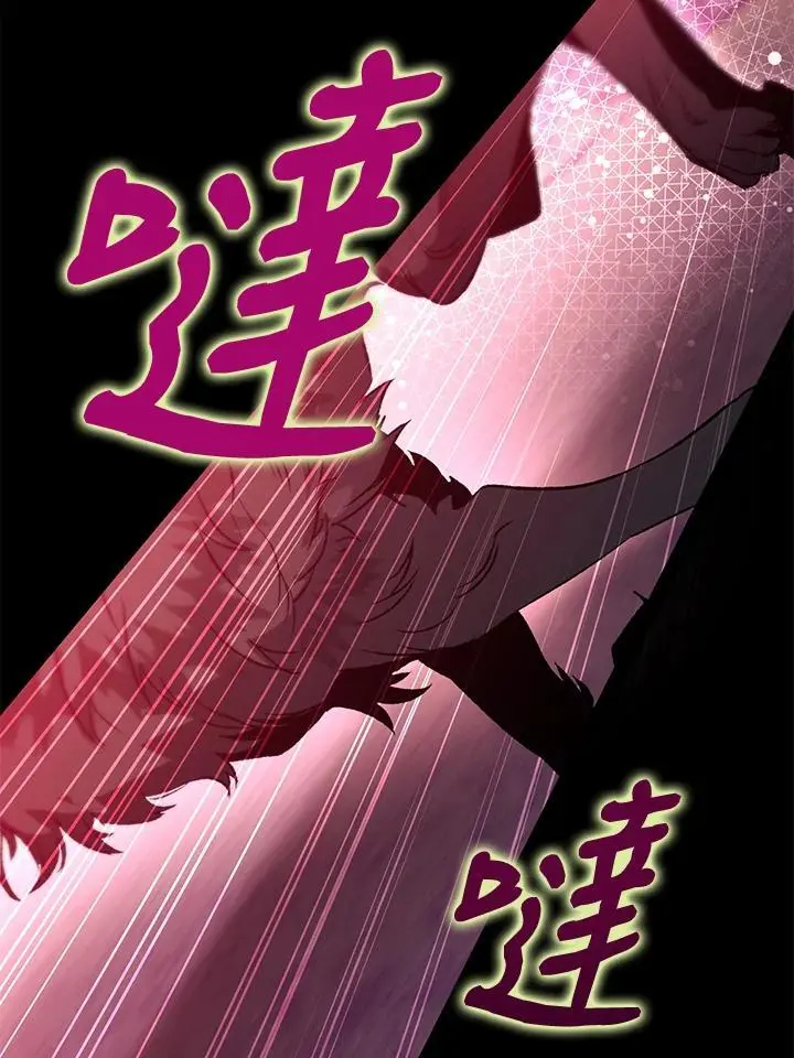 第89话 第46页