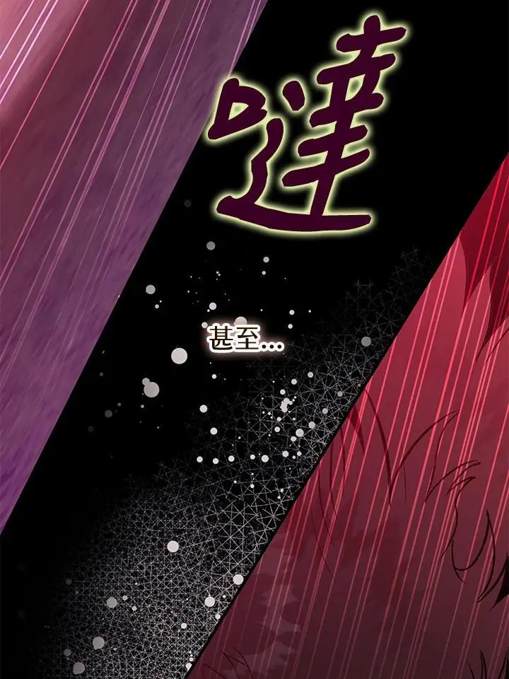 第89话 第47页