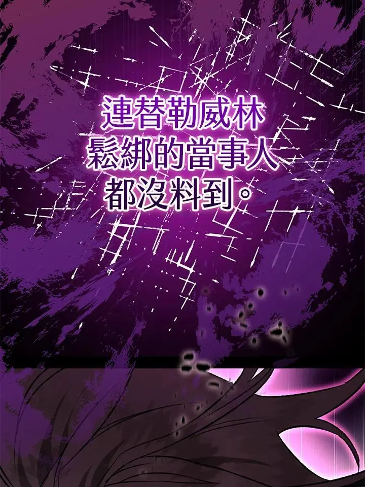 第89话 第52页