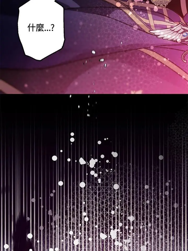 第89话 第54页