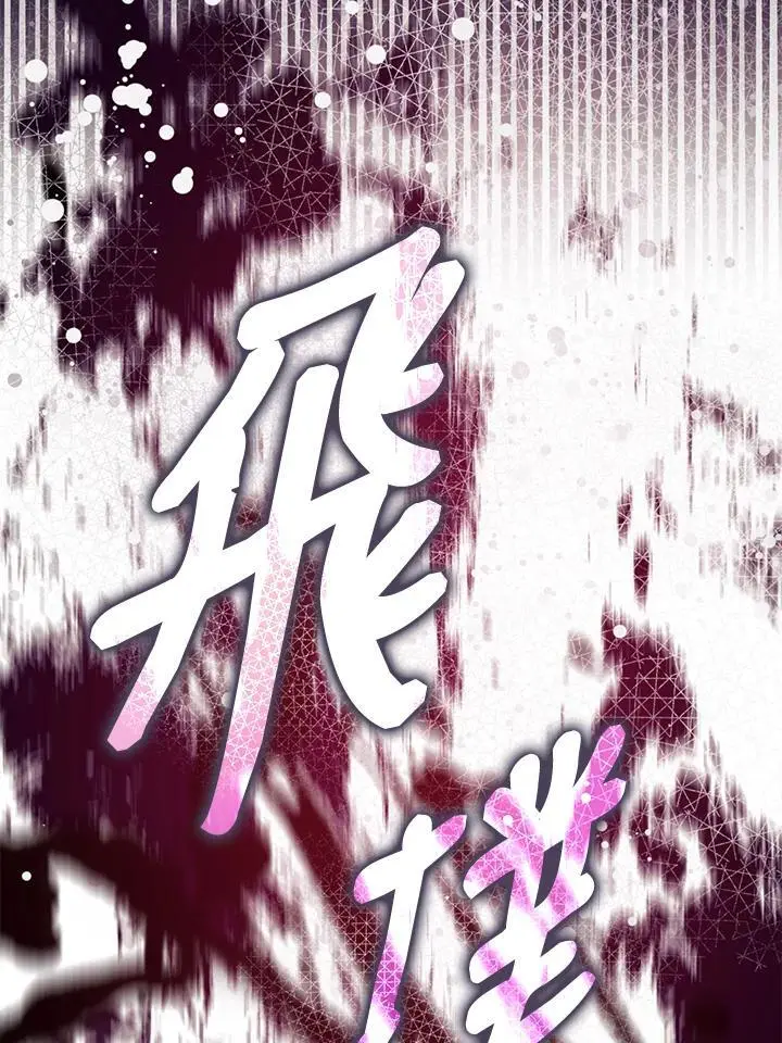 第89话 第55页