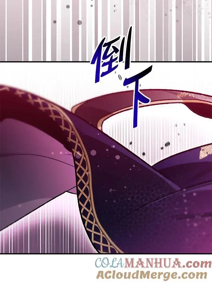 第89话 第57页