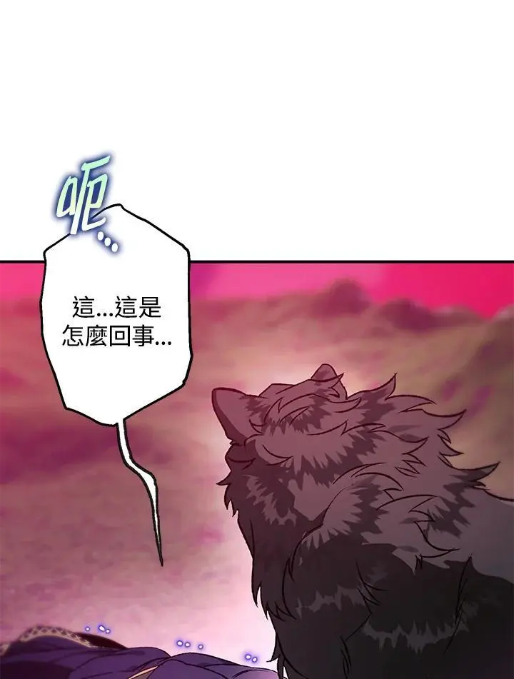 第89话 第58页