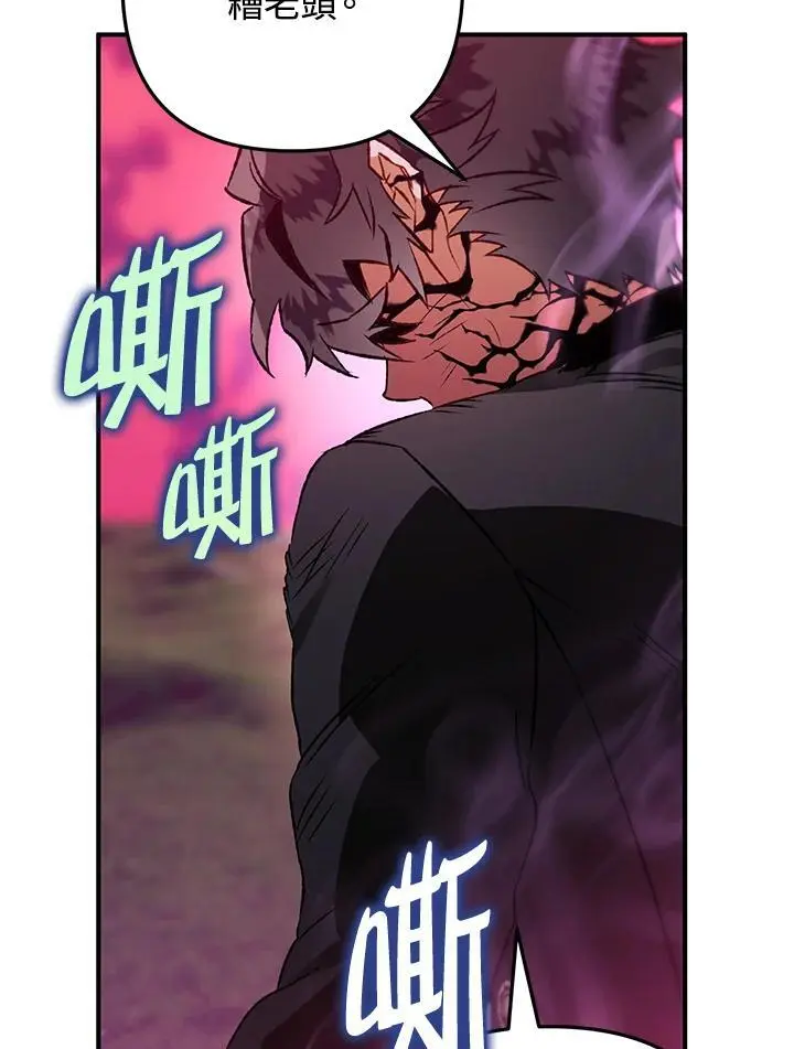 第89话 第60页