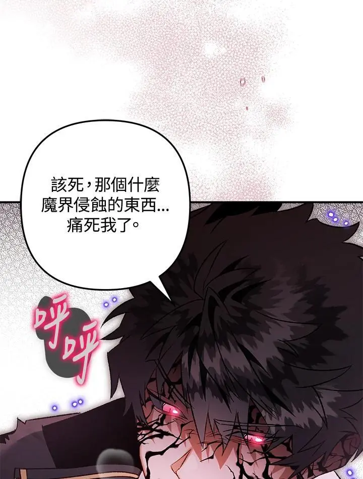 第89话 第64页
