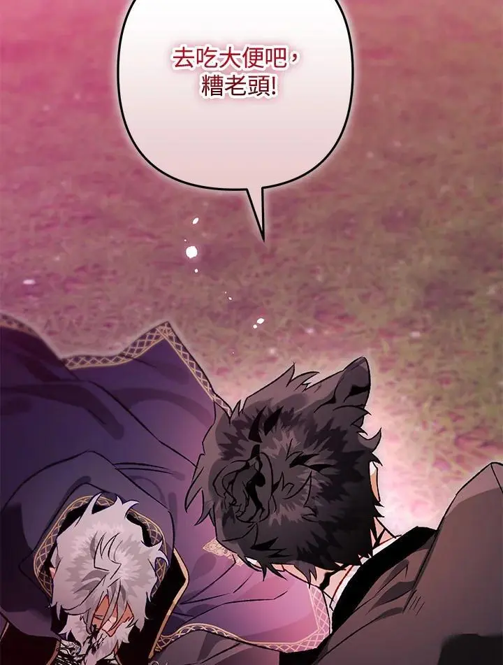 第89话 第70页