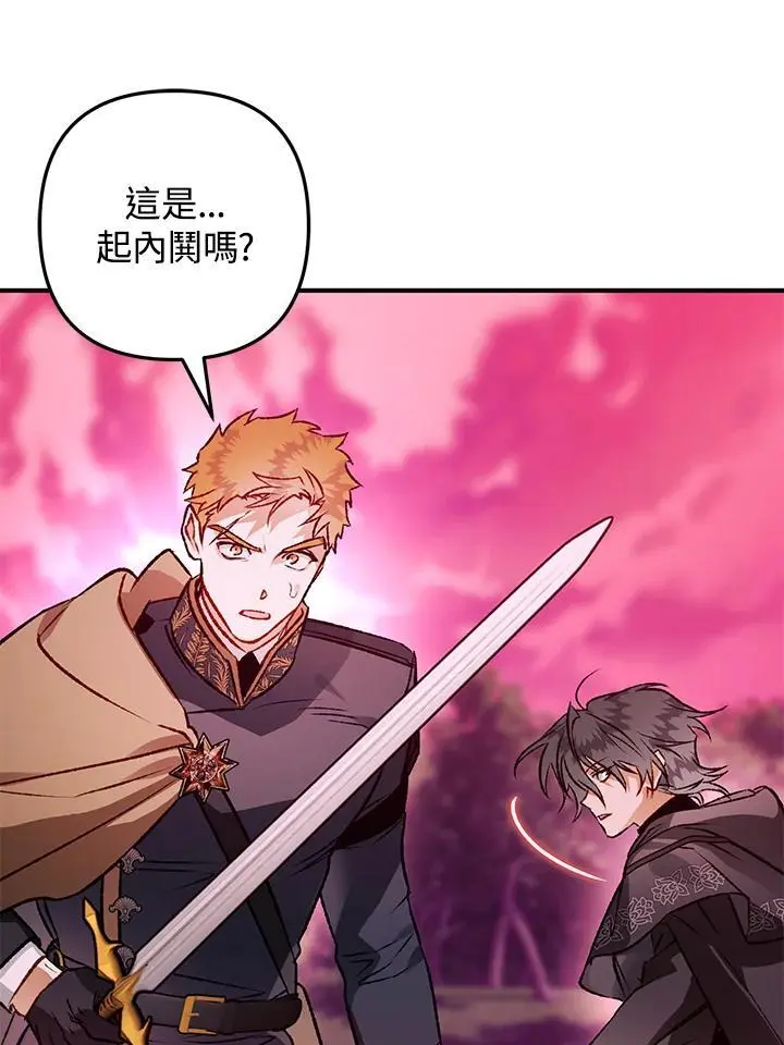 第89话 第72页