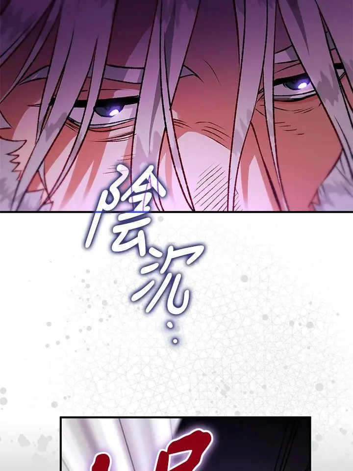 第89话 第75页