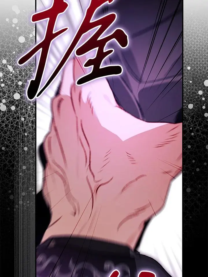 第89话 第76页