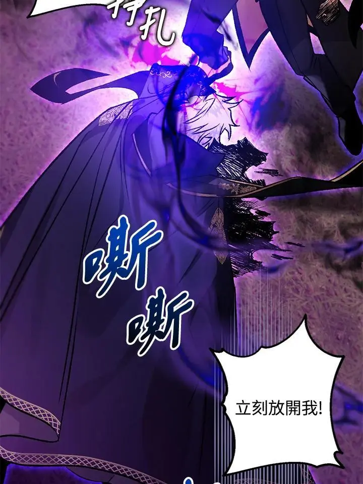 第89话 第80页