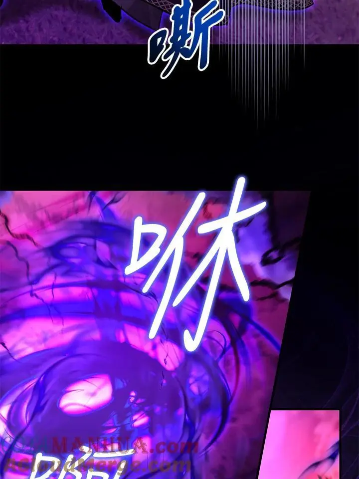 第89话 第81页