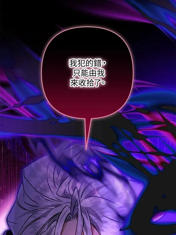 第89话 第83页