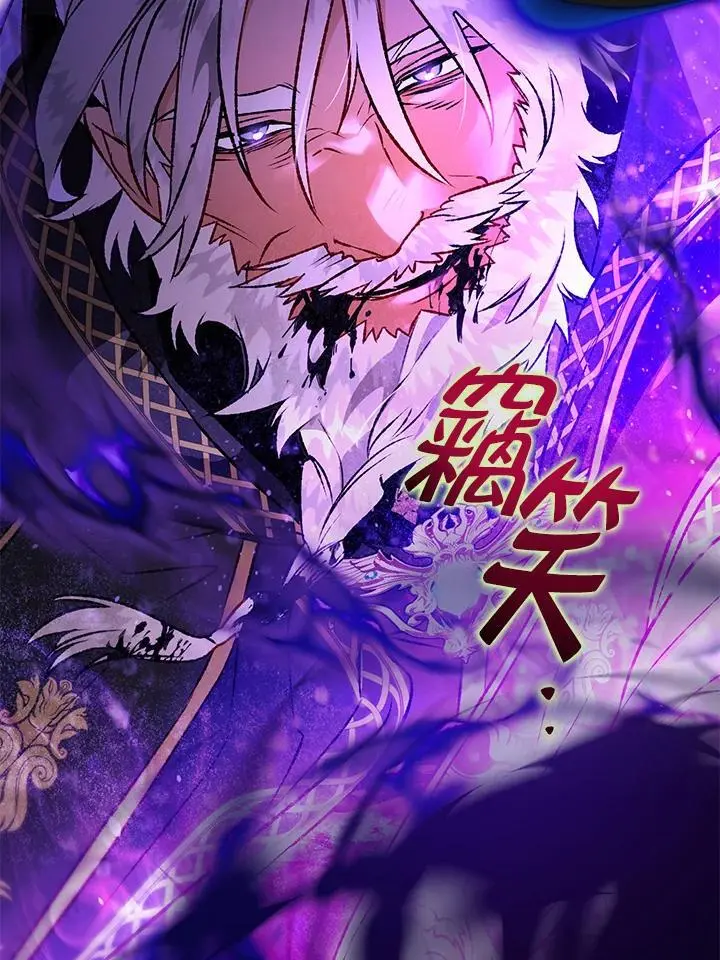 第89话 第84页