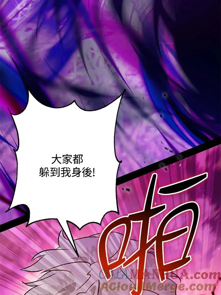 第89话 第85页