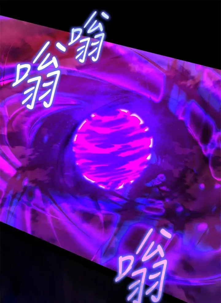 第89话 第87页