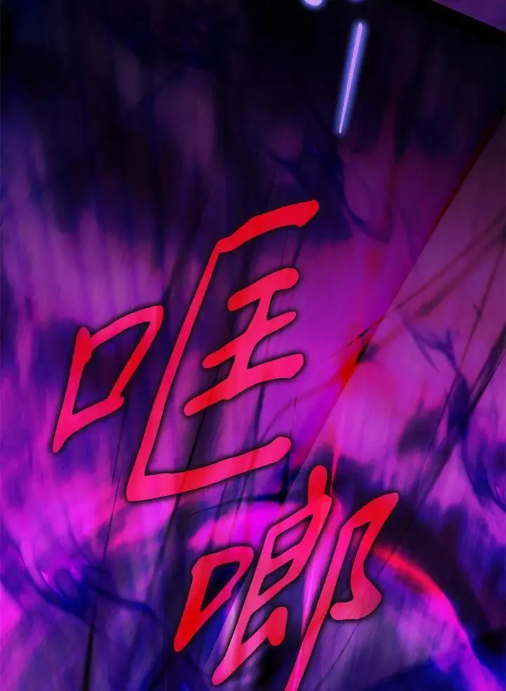 第89话 第88页