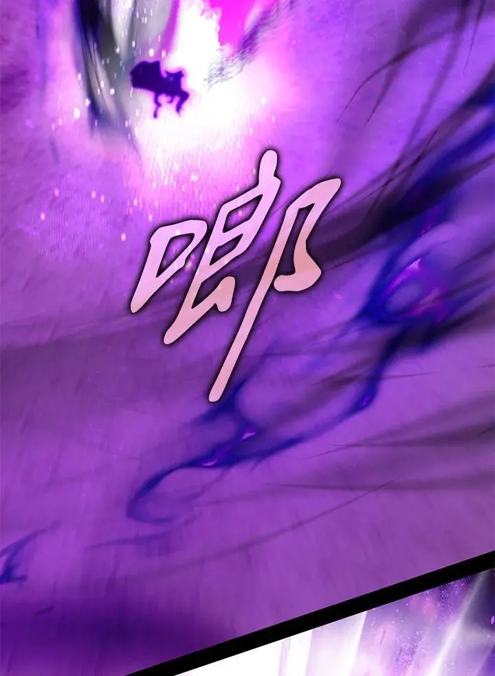 第89话 第90页