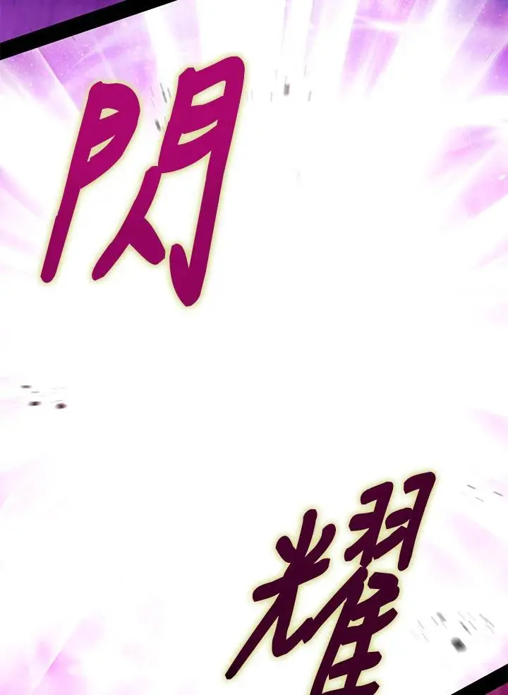 第89话 第91页