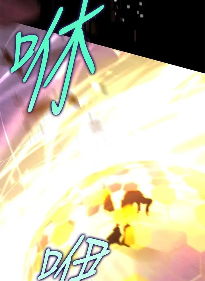 第89话 第96页