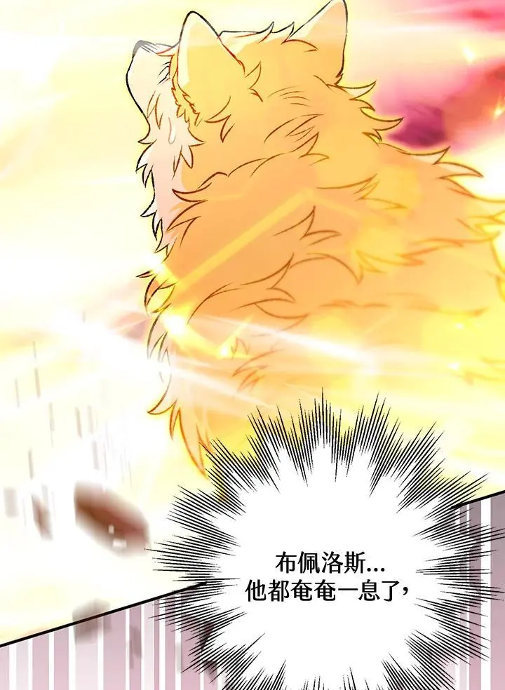 第89话 第98页