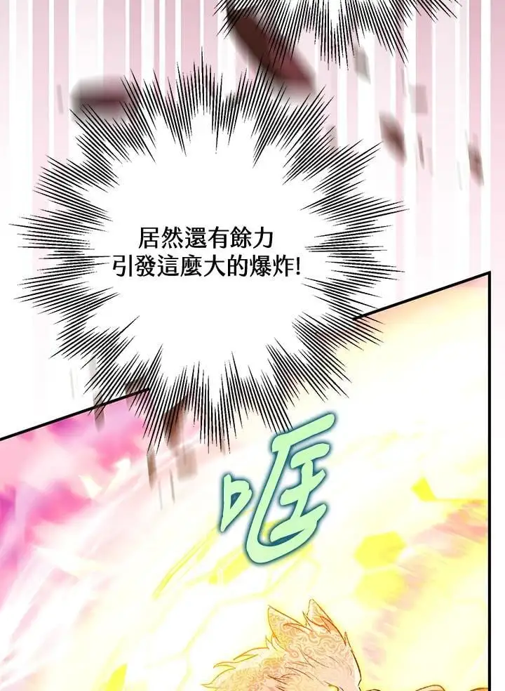 第89话 第99页