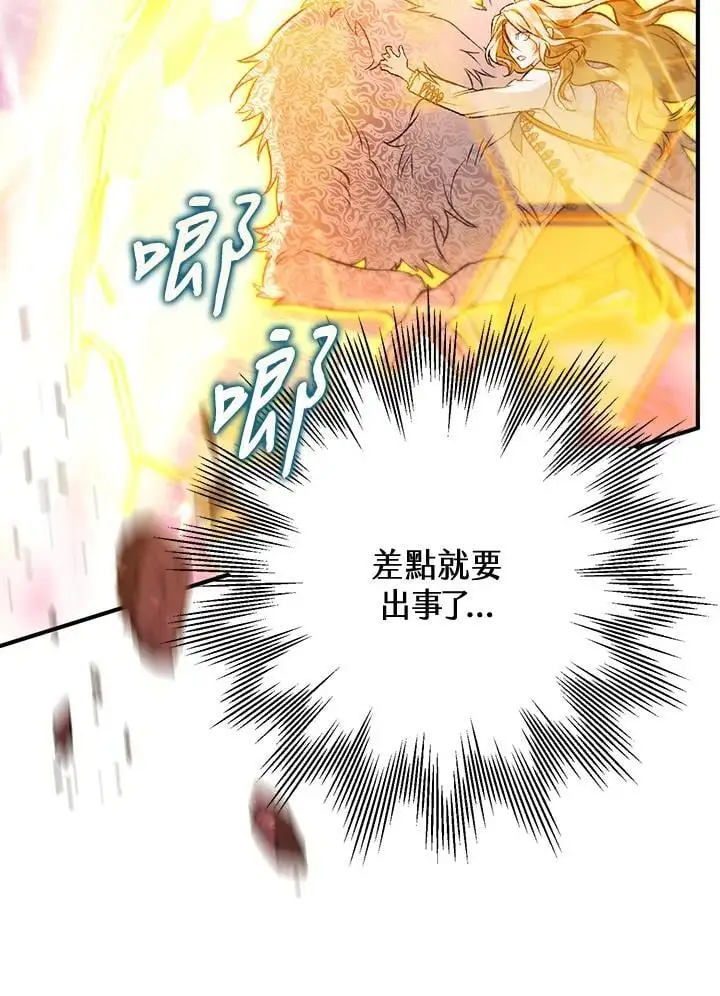 第89话 第100页