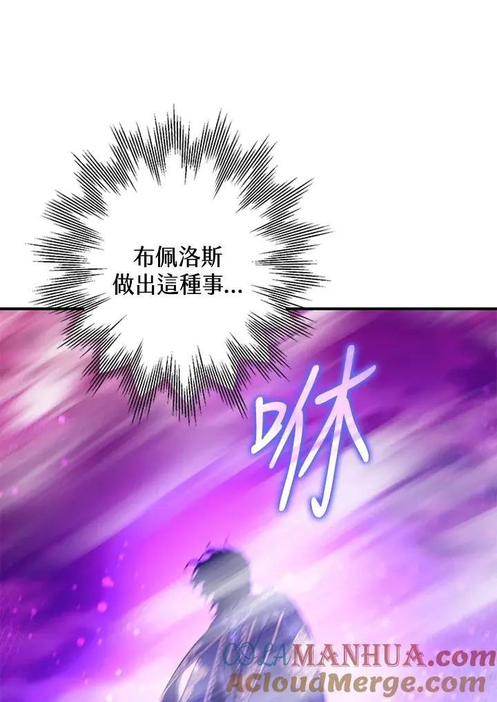 第89话 第101页