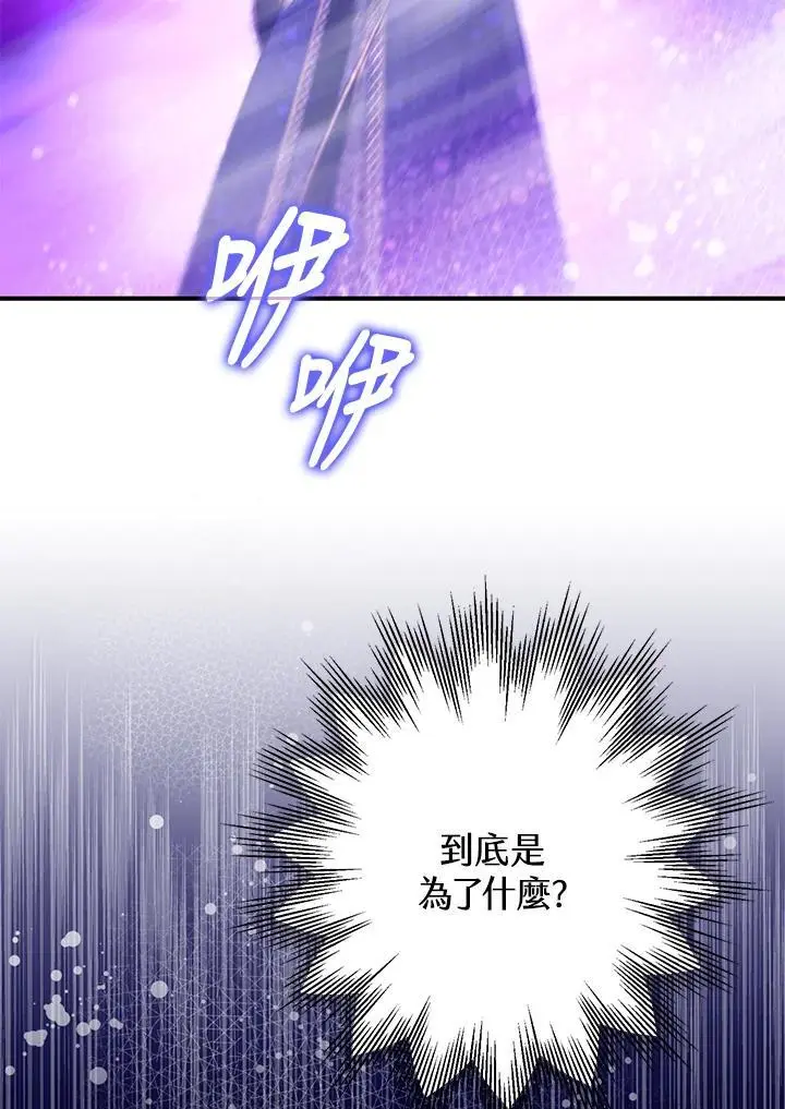 第89话 第102页