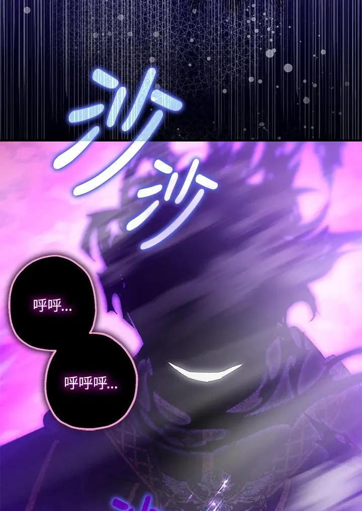 第89话 第103页