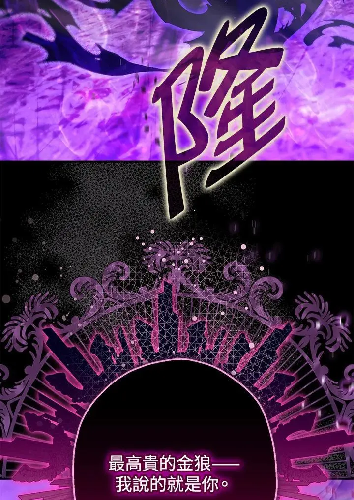第89话 第108页