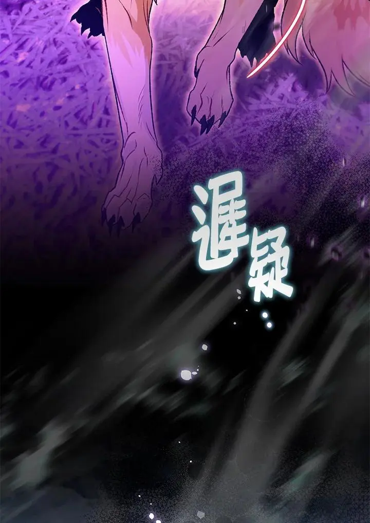第89话 第110页