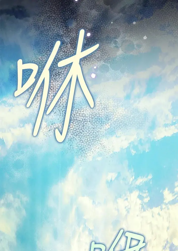 第89话 第111页