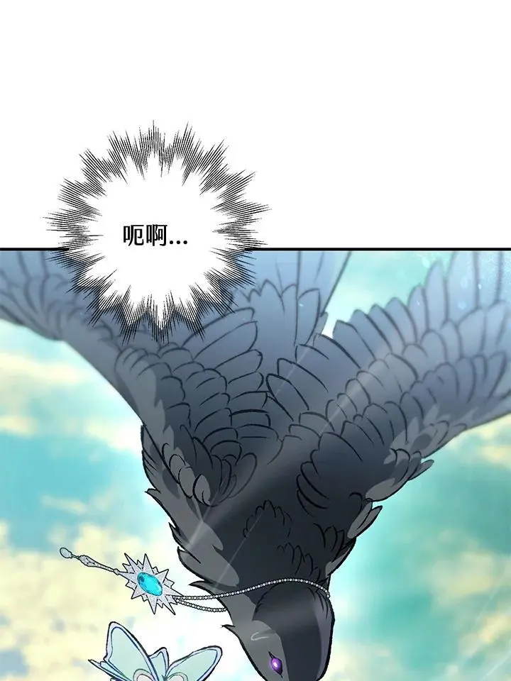 第89话 第114页