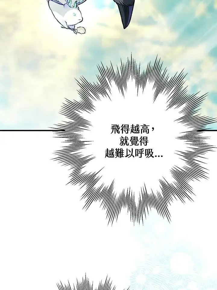 第89话 第115页