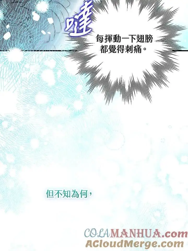 第89话 第117页