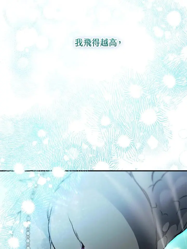 第89话 第118页