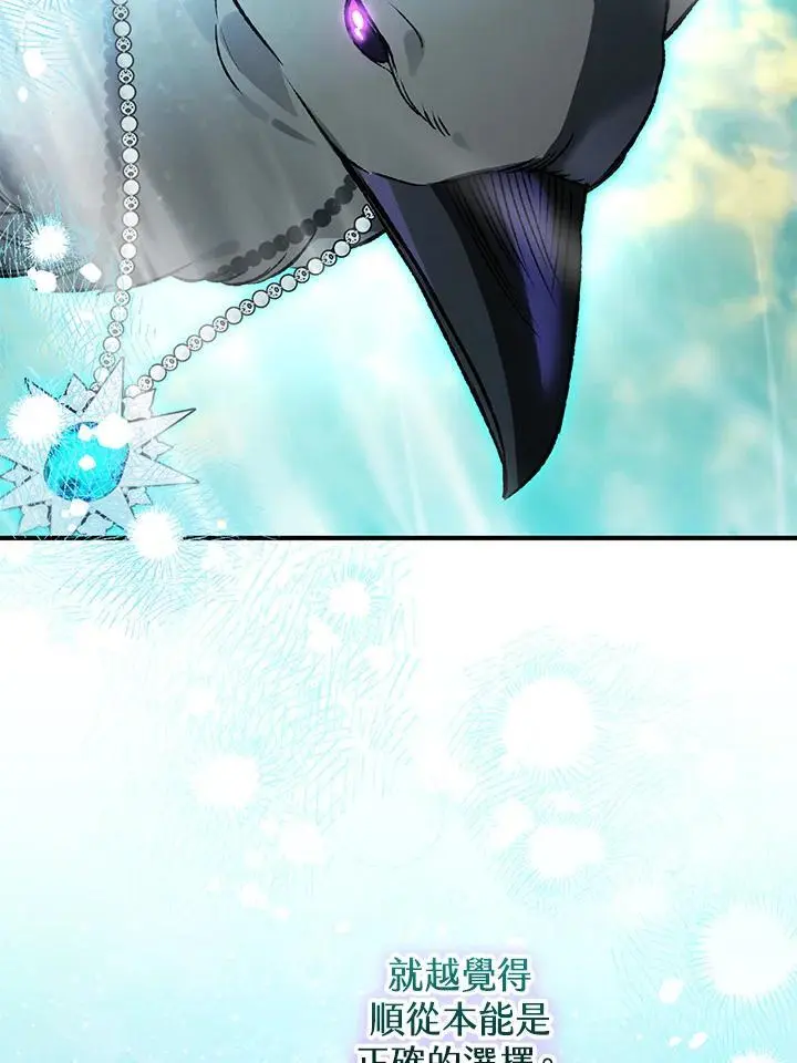 第89话 第119页