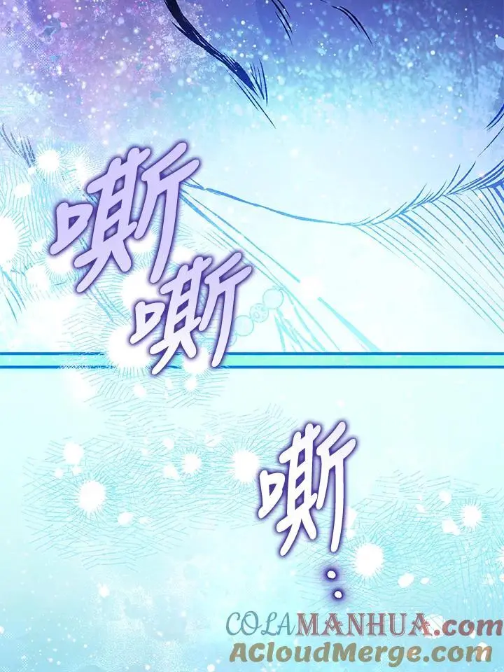第89话 第121页