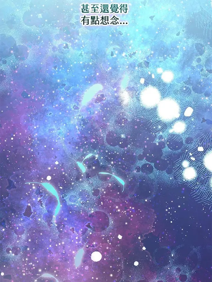第89话 第122页