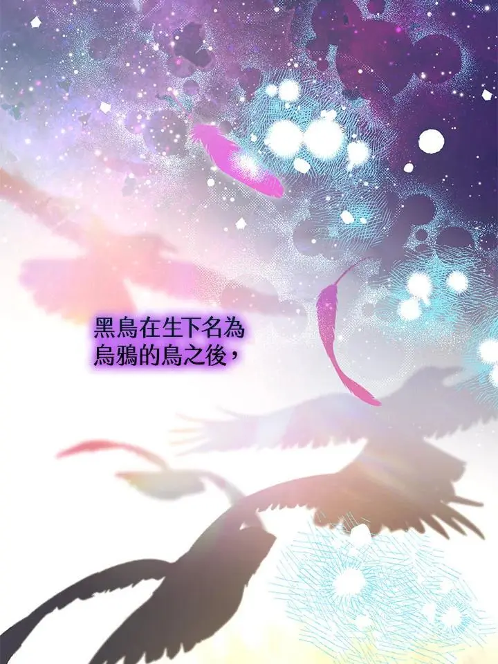 第89话 第123页