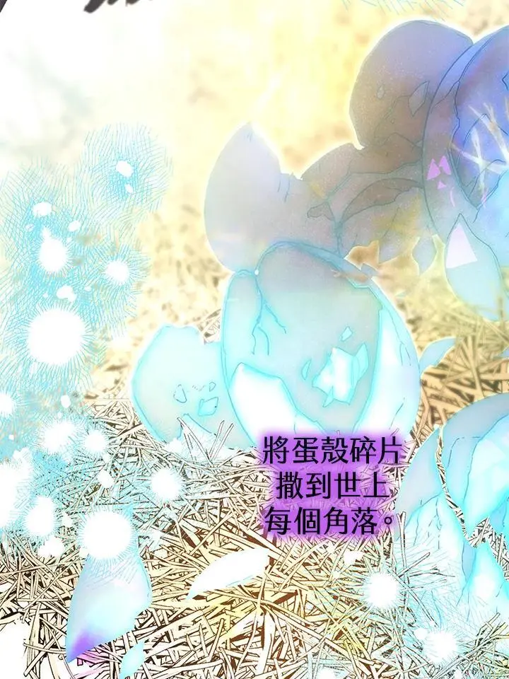 第89话 第124页