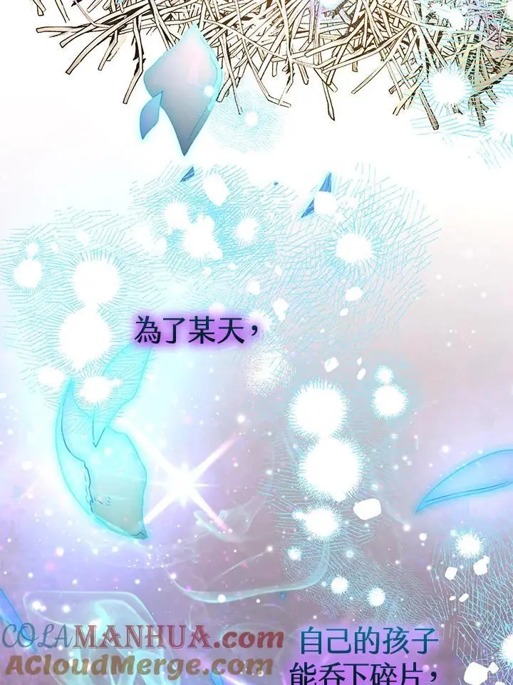 第89话 第125页