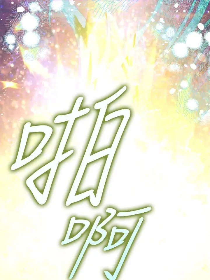 第89话 第127页