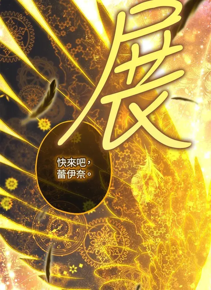 第89话 第130页