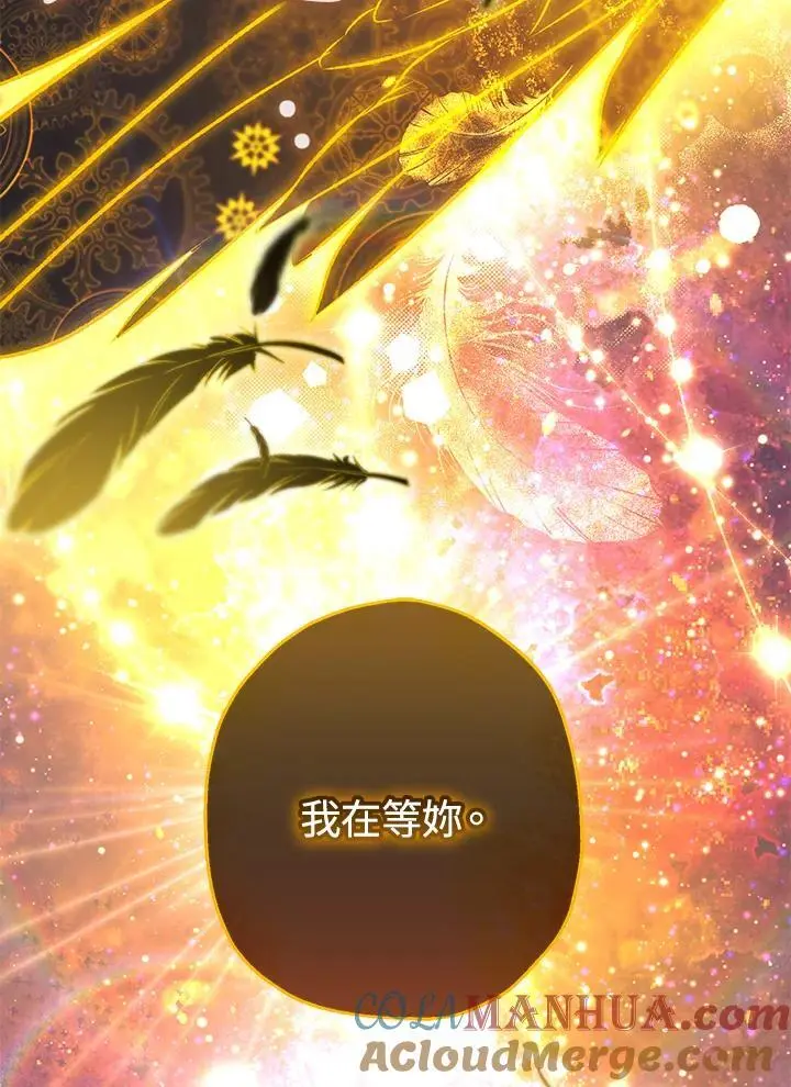 第89话 第133页