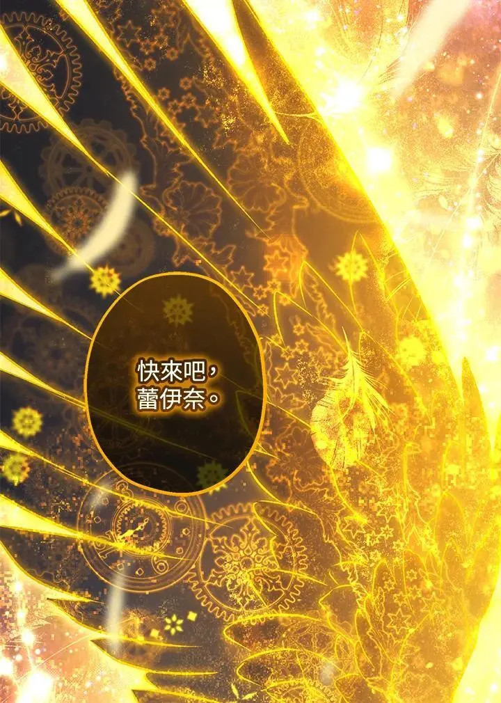 第90话 第2页