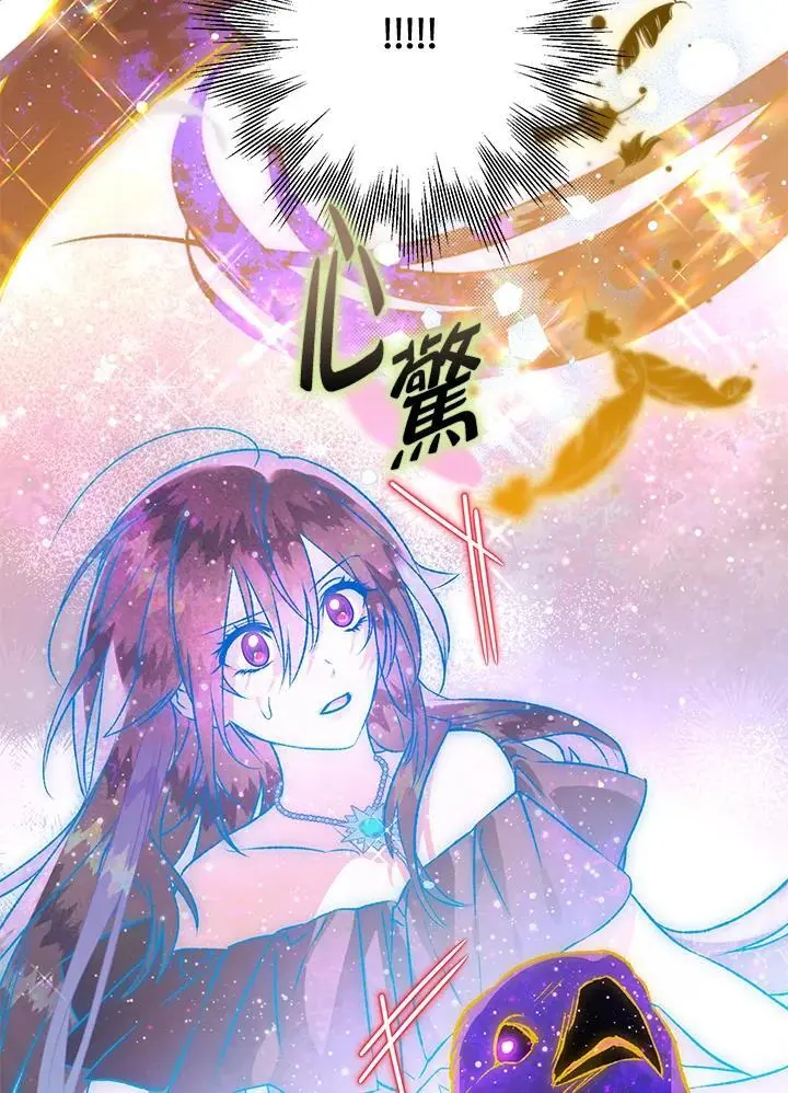 第90话 第24页