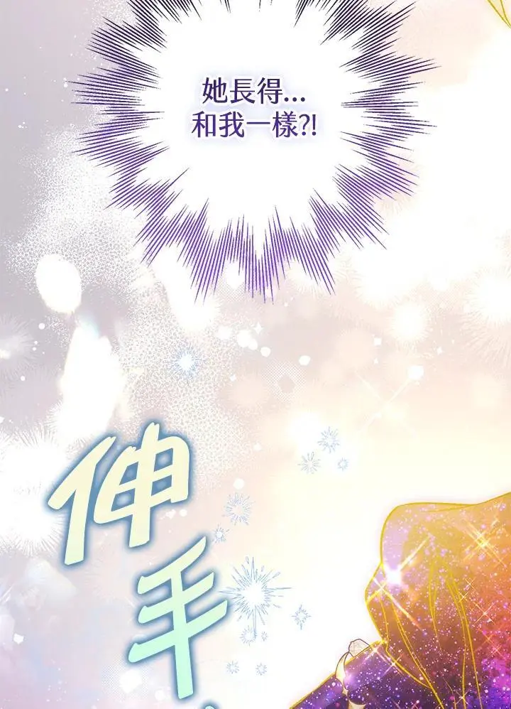 第90话 第26页