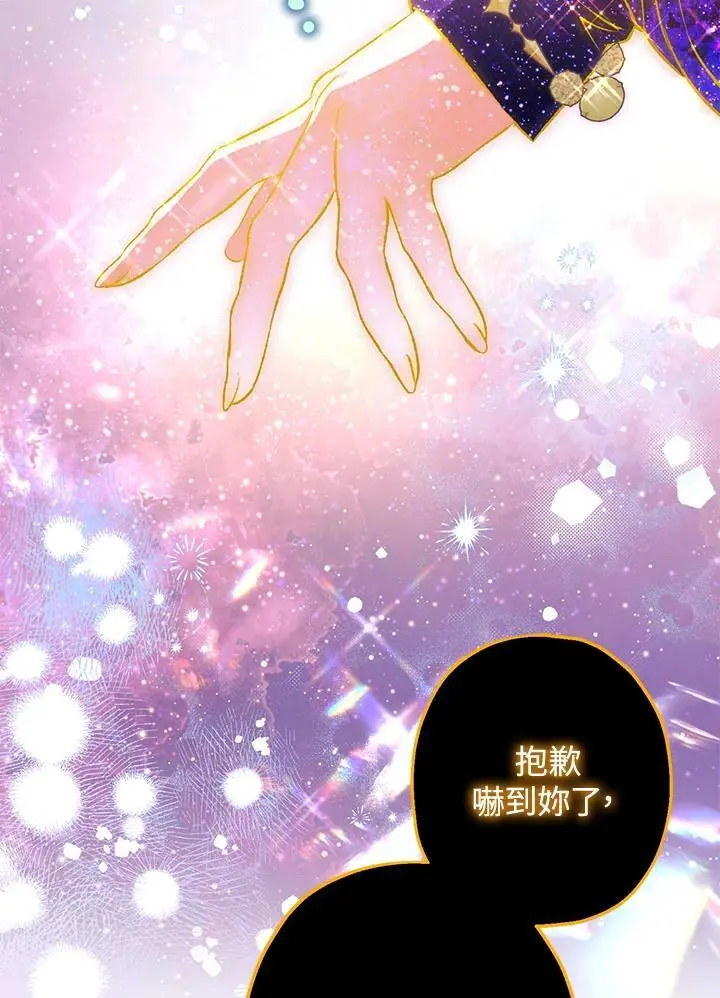第90话 第27页